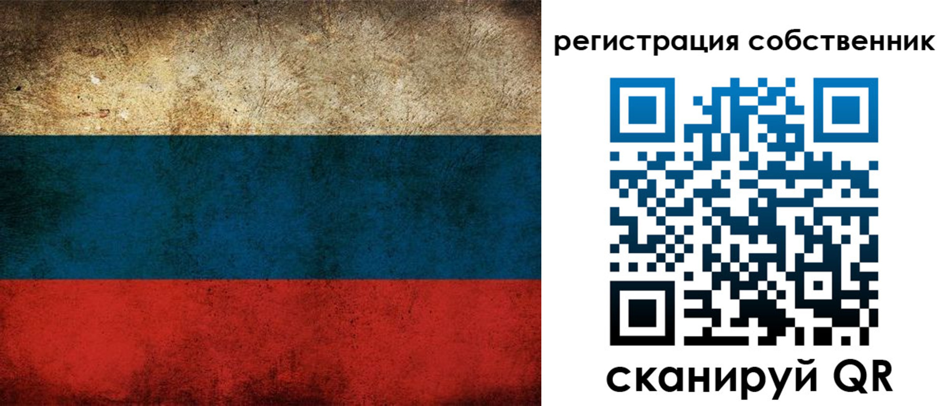 прописка ребенка в Константиновске